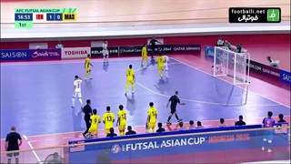 خلاصه بازی فوتسال ایران 4-1 مالزی