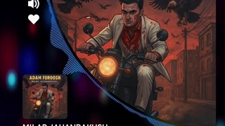 آهنگ فروشنده میلاد جهانبخش