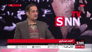 14041108: صهیونیسم در بستر تاریخ - احمد عسکری