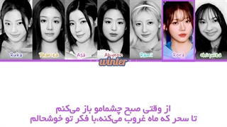 ترجمه ی فارسی لیریک اهنگ Really Like You از گروه بیبی مانستر