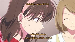 قسمت05 انیمه روی دیگر تامون Tamon-kun Ima Docchi زیرنویس چسبیده