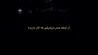 چیزی برای گفتن نیست حتی حسش هم نیست