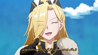 انیمه دفاع از قلمرو زندگی راحت یک ارباب خوش خیال قسمت 4 زیرنویس فارسی