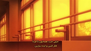 انیمه به قلب نیمه شب گوش بسپار قسمت 4 زیرنویس فارسی