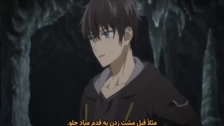 انیمه همه فن حریف بی هیچ گروهی قسمت 5 زیرنویس فارسی