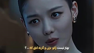 ا جین سلامت روان مونو یه مدت گرفته بود. من هنوز سلامت روان ندارم