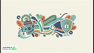 اره موتوری گلف گاردن MS250