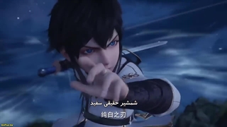 انیمه تاج و تخت مهر شده فصل 1 قسمت 9 با زیرنویس فارسی چسبیده