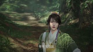 انیمه افسانه شمشیر و پری The Legend of Sword and Fairy قسمت 7