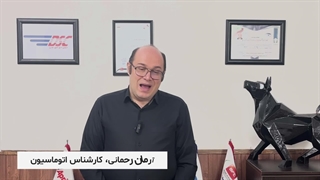 تنظیم میکروسوئیچ جک پارکینگ BFT