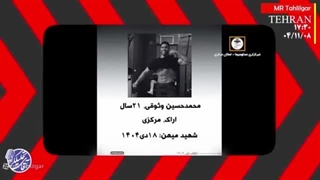 واکنش خارجی ها به آشوب ایران