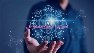 پاورپوینت قسمت نهم