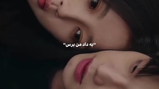 مگه میشه از این کاپل بگذرمممممم