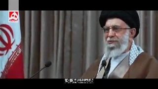 مقام معظم رهبری