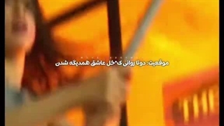 جینی قول ارزو کن