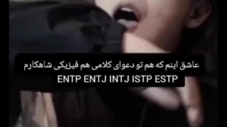 خیلی وقته با کسی دعوا نکردم هوس دعوا کردم