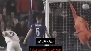 بزرگ فکر کن !