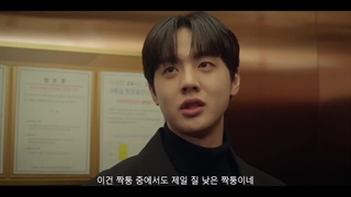 انتشار اولین تیزر از سریال فوبیای عشق با بازی کیم هیون جین و یون وو(پخش 30 بهمن مشخصات در توضیحات)