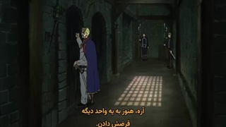 انیمه محکوم به قهرمان بودن قسمت 4