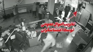 دستگیری و اعتراف اغتشاشات دیماه 1404 در کرمانشاه