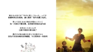 اوپنینگ اول انیمه Hell Mode: The Hardcore Gamer Dominates in Another World with Garbage Balancing نسخه کامل