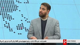 برنامه به وقت ایران 9 بهمن 1404