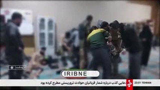 شهید معلم حسین مرودشت