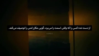 از دستش نده