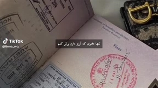 تنها دفتریه که دلم میخواد پرش کنم