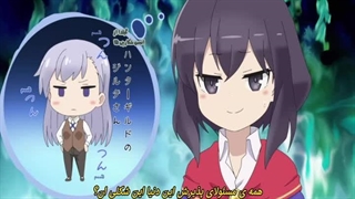 انیمه من باید با استفاده از معجون ها زنده بمانم قسمت 3 زیرنویس فارسی