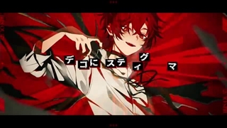 IRIS OUT/Amatsuki(cover)