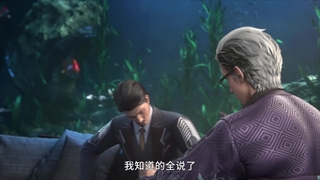 انیمه آن‌سوی خلأ الهی (The Other Side of Deep Space (Shenkong Bi An قسمت 5