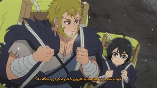 انیمه حالت جهنمی: گیمر حرفه ای در دنیای دیگر با بالانس داغون همه چی رو تخت تسلط خودش در میاره قسمت 4 زیرنویس فارسی