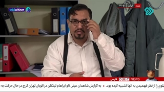 دی بی سی 10 بهمن 1404