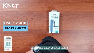 آنباکس هاب 4 پورت Type C کی نت K-HC321
