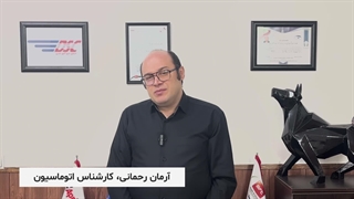 تعمیر جک پارکینگی BFT LUX B