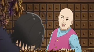 انیمه حکمرانی گیمر حرفه ای در دنیای دیگر با بالانس داغون قسمت 3