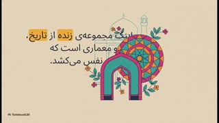 امامزاده_حسن__گنجینه_پنهان_تهران