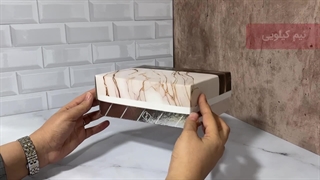 جعبه شیرینی نیم کیلویی 20 * 15 طرح زرکام