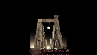 Maziar - Iran Iran / زنده یاد مازیار - ایران ایران