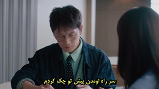 قسمت 9 سریال بازگشت قاضی با زیرنویس فارسی چسبیده
