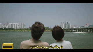 قسمت 8 سریال دوستم داشته باش با زیرنویس فارسی چسبیده