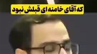 تمام‌منابع و ثروتش ببلعند! آمریکا میخواهد همانند دهه چهل بر ایران مسلط باشد. رهبر و مردم مانع‌ اند