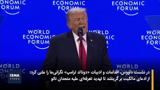 نظم جهانی در آستانه فروپاشی؛ ترامپ و بازنویسی قواعد غرب