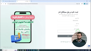 آموزش استفاده از پنل پیامکی | ارسال پیامک هدفمند در چند دقیقه