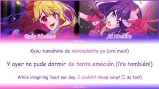 اهنگ Sing B از ای و روبی