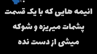 معرفی انیمه