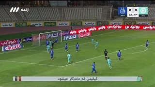 خلاصه بازی استقلال 0-1 پیکان