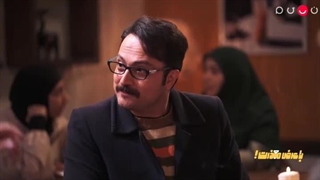 با عرض معذرت قسمت 18