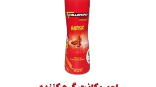 اسپری تاخیری و ژل لوبریکانت گالاردو